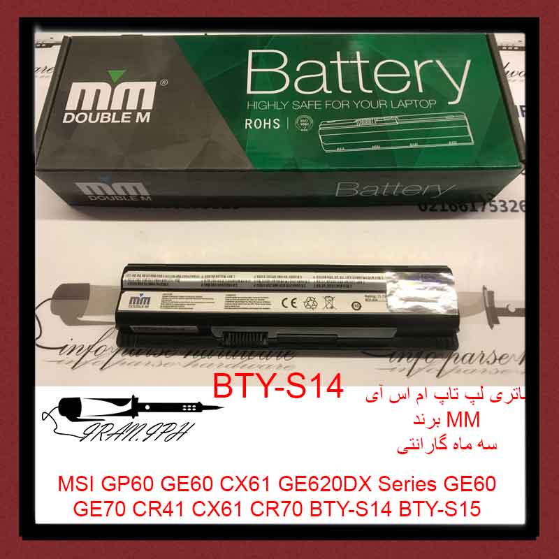 باتری لپ تاپ MSI CR650 پارت نامبر : BTY-S14 – iraniph
